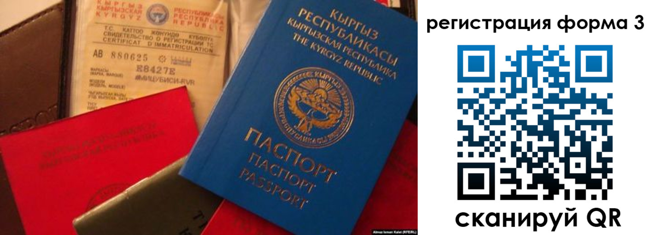 временная регистрация купить в Нижней Салде