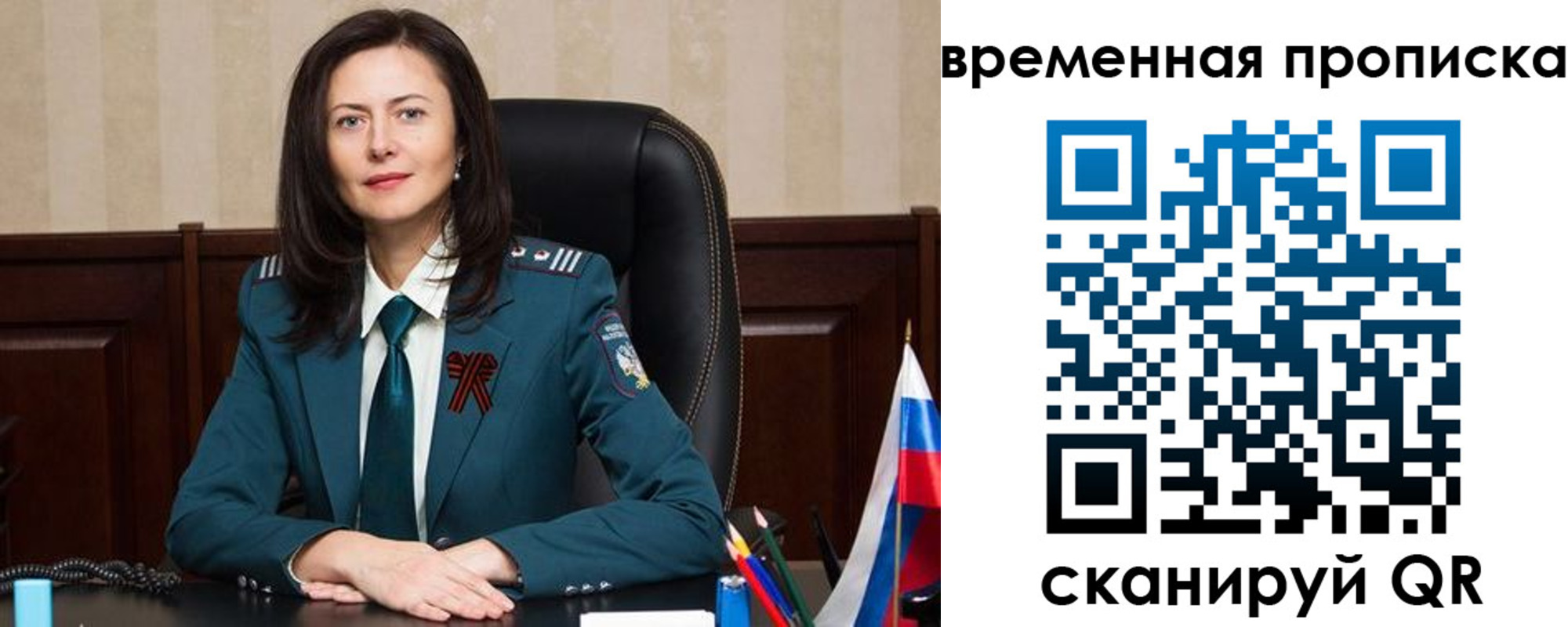 прописка для военкомата в Нижней Салде