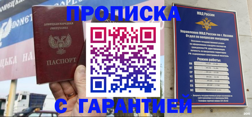 временная регистрация собственник в Нижней Салде