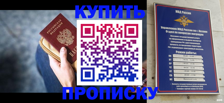 временная регистрация поиск в Нижней Салде